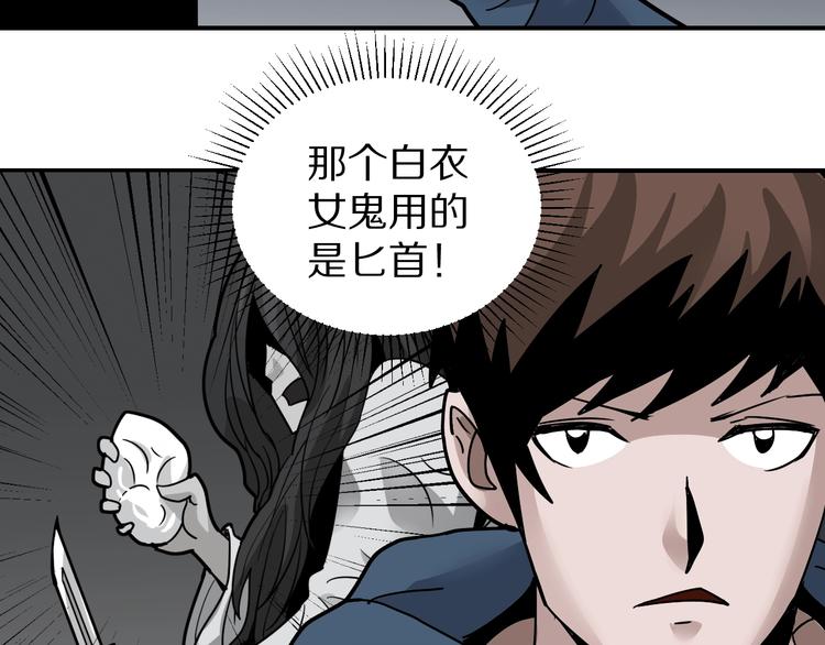 第118话  地下室14(1/3)-第119话