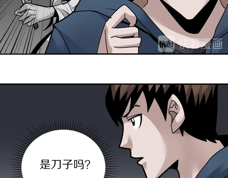 第118话  地下室14(1/3)-第119话