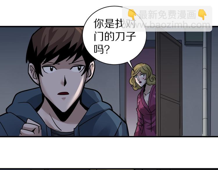 第118话  地下室14(1/3)-第119话