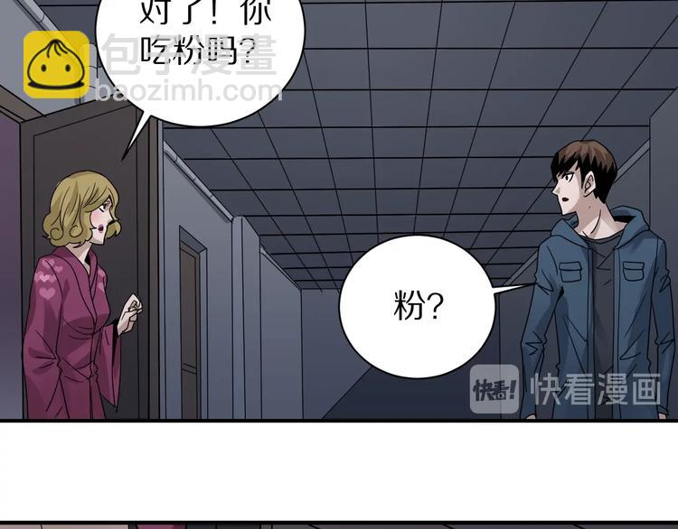 第118话  地下室14(1/3)-第119话