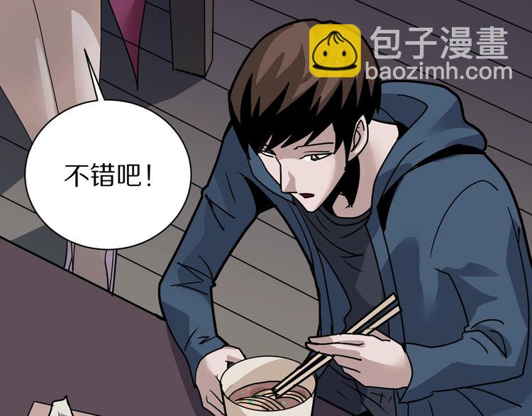 第118话  地下室14(1/3)-第119话