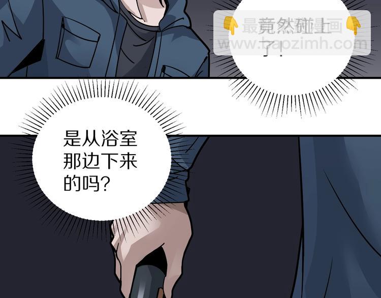 第118话  地下室14(1/3)-第119话