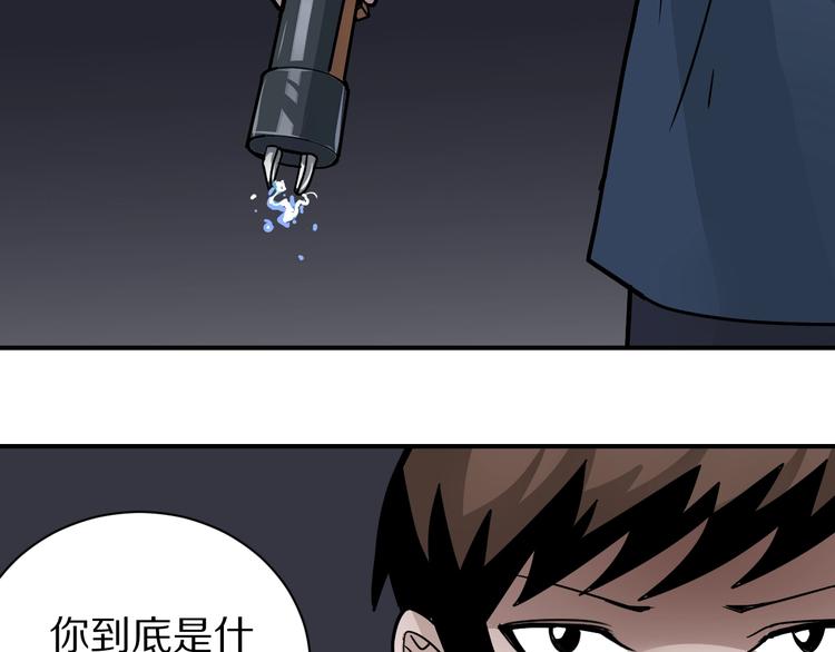 第118话  地下室14(1/3)-第119话