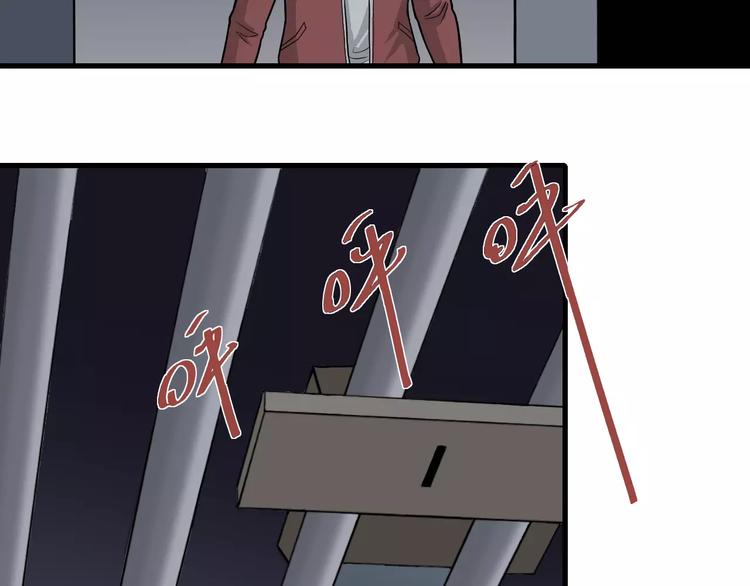 第13话 藏宝图之软禁(1/2)-第13话