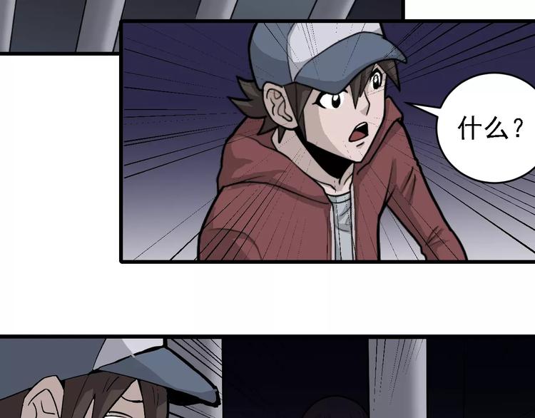 第13话 藏宝图之软禁(1/2)-第13话