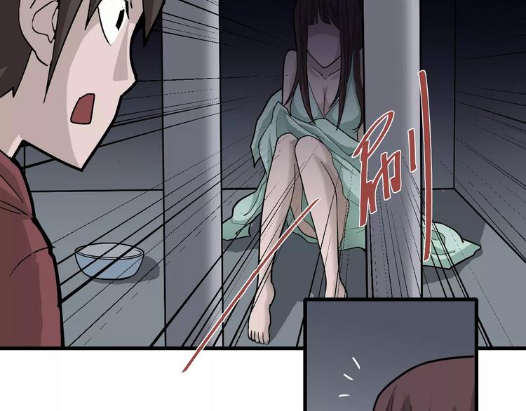 第13话 藏宝图之软禁(1/2)-第13话