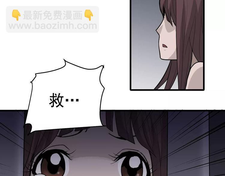 第13话 藏宝图之软禁(1/2)-第13话