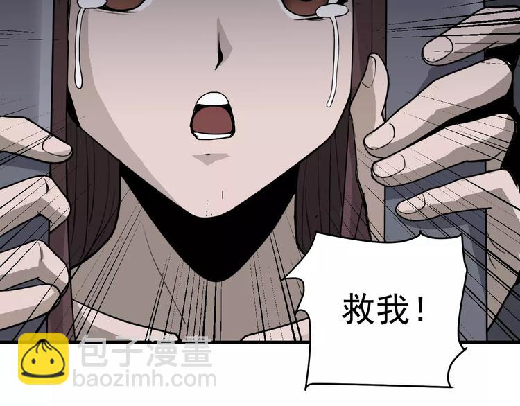 第13话 藏宝图之软禁(1/2)-第13话