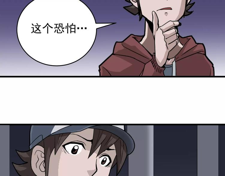 第13话 藏宝图之软禁(1/2)-第13话