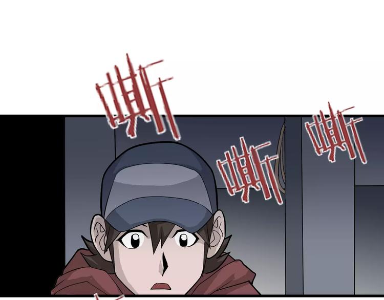 第13话 藏宝图之软禁(1/2)-第13话