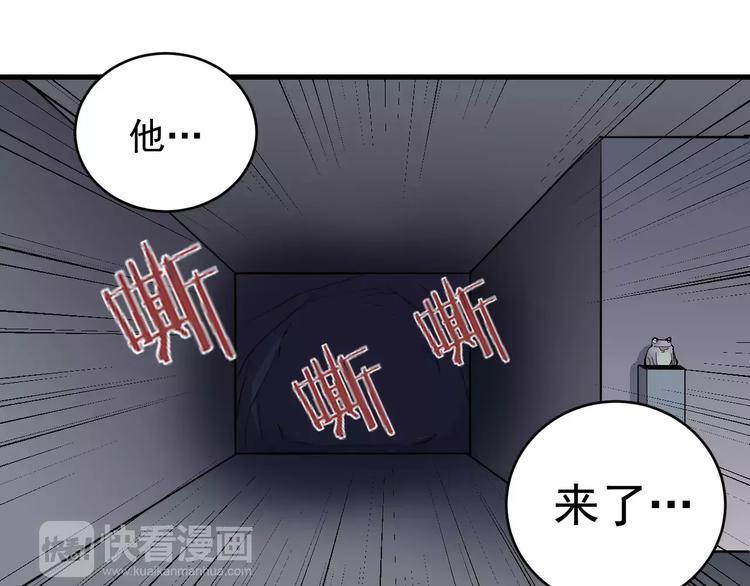 第13话 藏宝图之软禁(1/2)-第13话