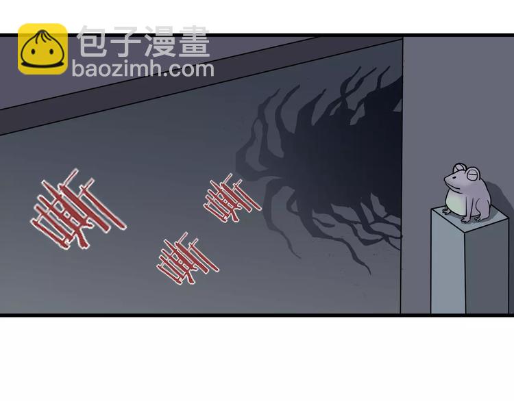 第13话 藏宝图之软禁(1/2)-第13话