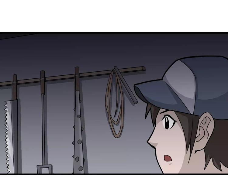 第13话 藏宝图之软禁(1/2)-第13话