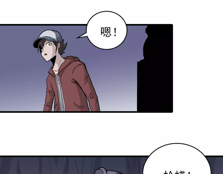 第13话 藏宝图之软禁(1/2)-第13话