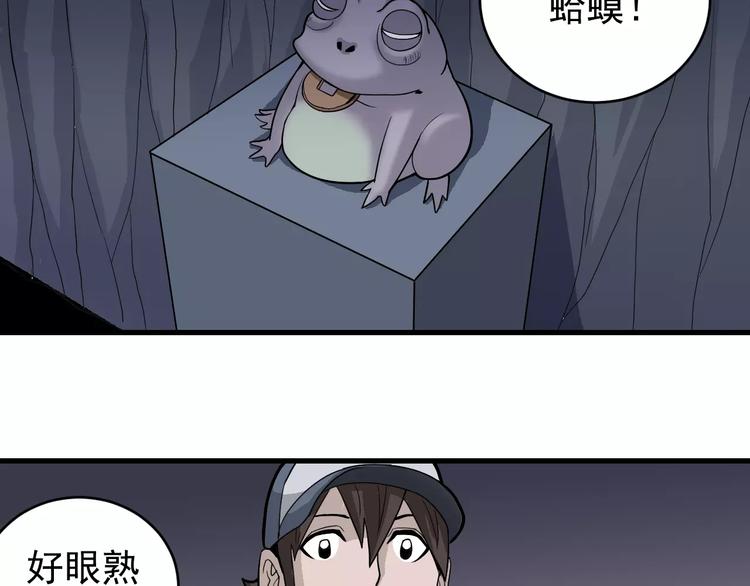 第13话 藏宝图之软禁(1/2)-第13话