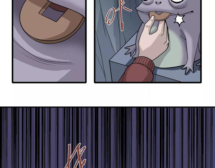 第13话 藏宝图之软禁(1/2)-第13话