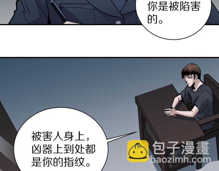 第120话  地下室16(1/2)-第121话