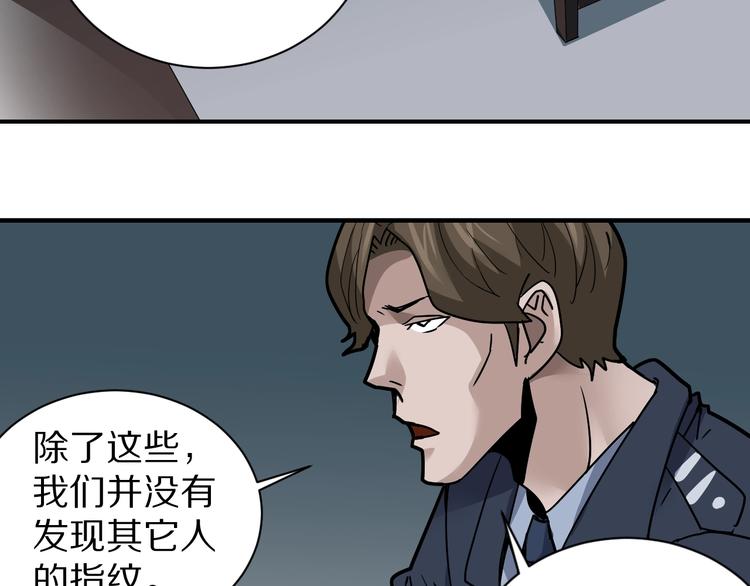 第120话  地下室16(1/2)-第121话