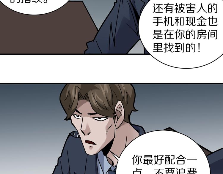 第120话  地下室16(1/2)-第121话