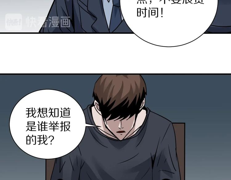 第120话  地下室16(1/2)-第121话