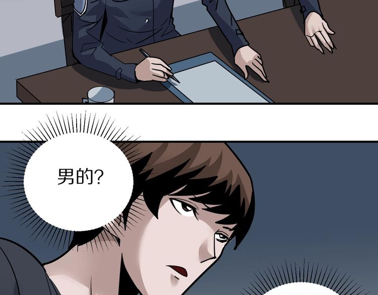 第120话  地下室16(1/2)-第121话