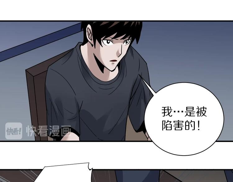 第120话  地下室16(1/2)-第121话