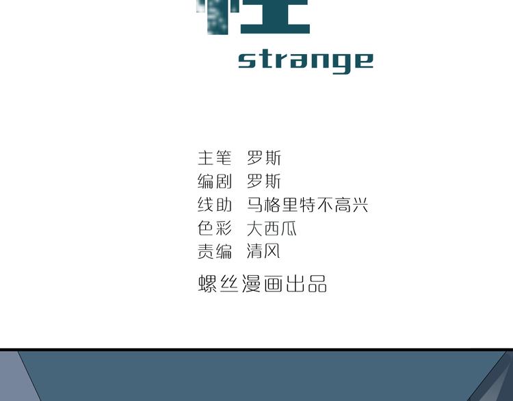 第120话  地下室16(1/2)-第121话