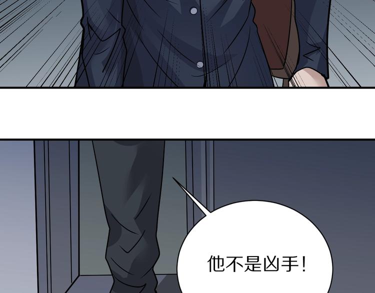 第120话  地下室16(1/2)-第121话