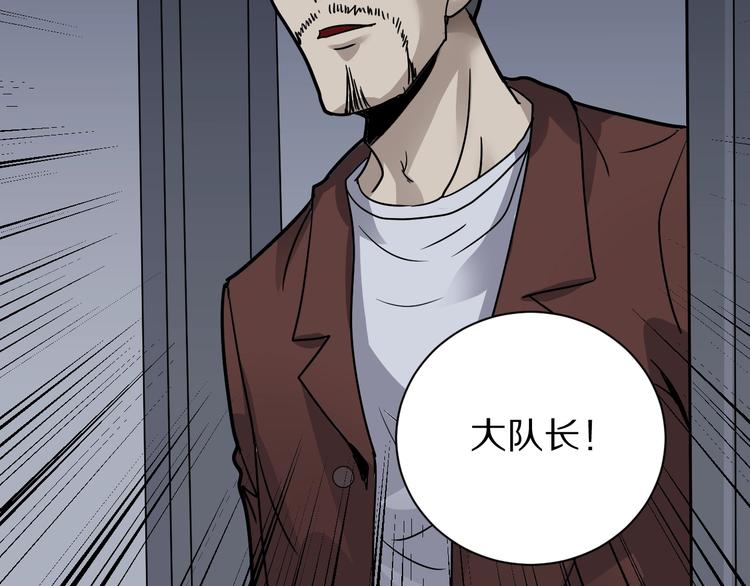 第120话  地下室16(1/2)-第121话