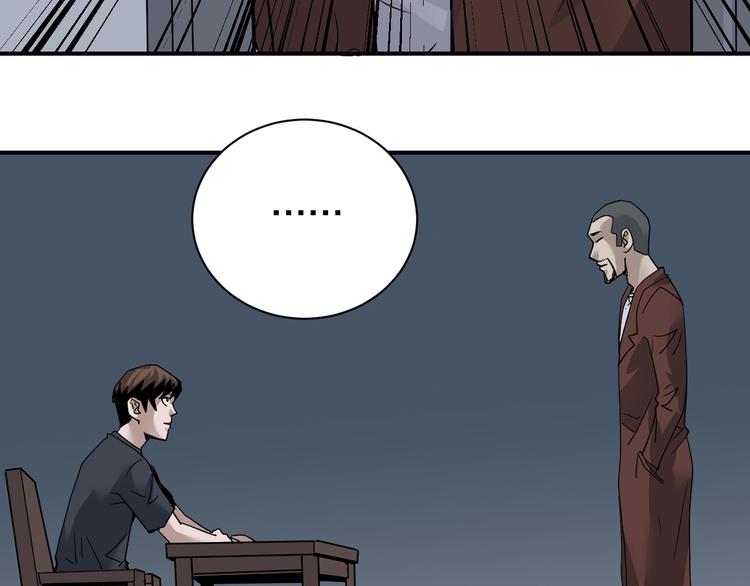 第120话  地下室16(1/2)-第121话