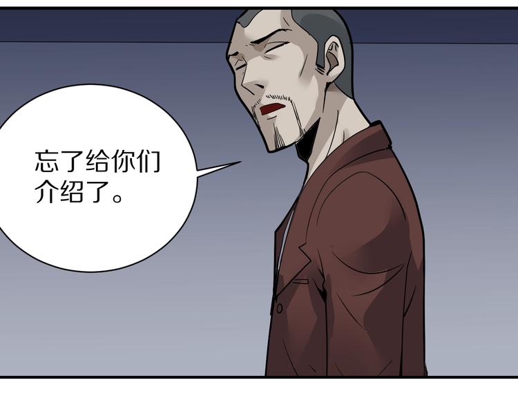 第120话  地下室16(1/2)-第121话