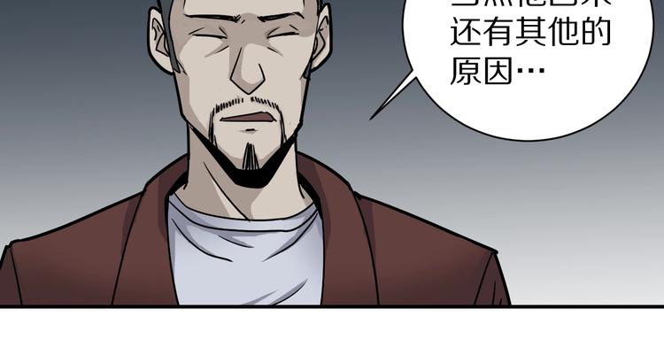 第120话  地下室16(1/2)-第121话