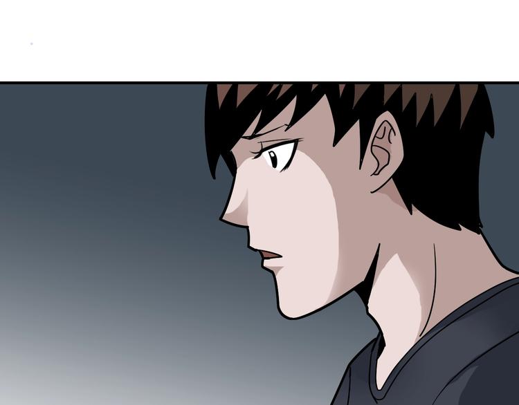 第120话  地下室16(1/2)-第121话