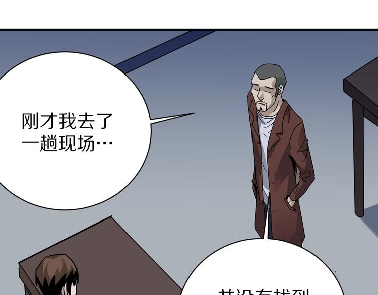 第120话  地下室16(1/2)-第121话