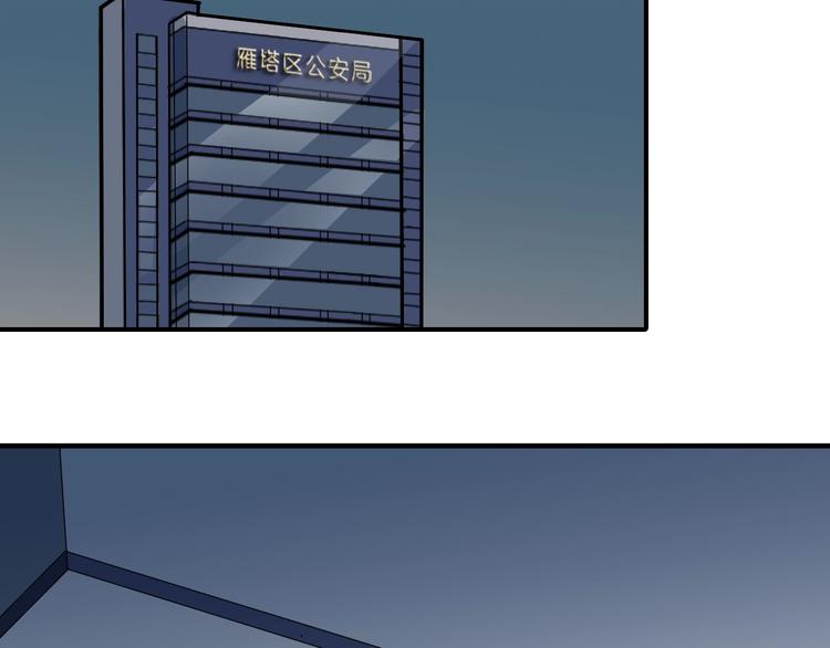 第120话  地下室16(1/2)-第121话