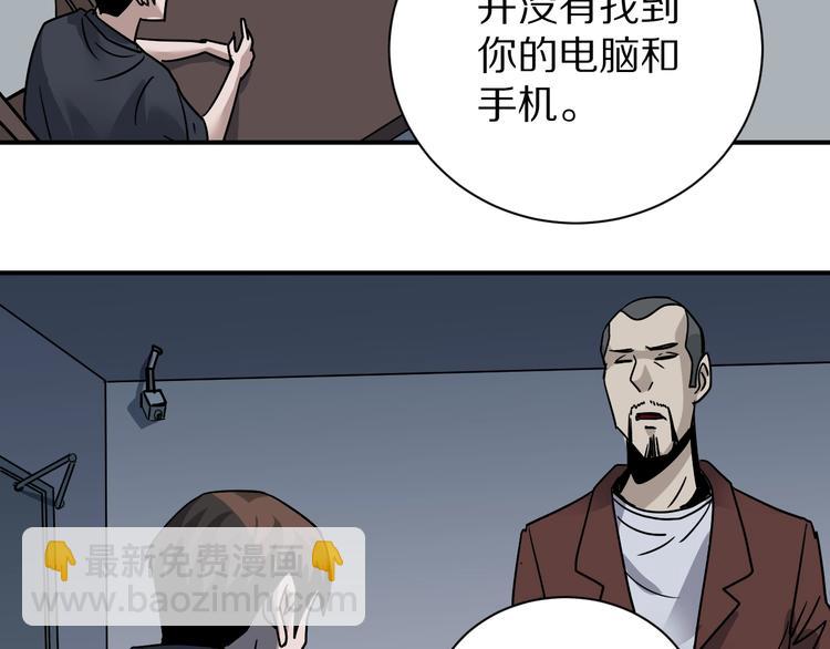 第120话  地下室16(1/2)-第121话