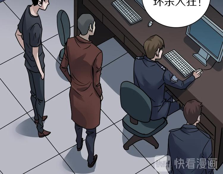 第120话  地下室16(1/2)-第121话