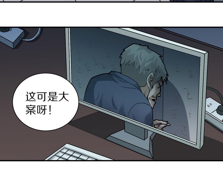 第120话  地下室16(1/2)-第121话