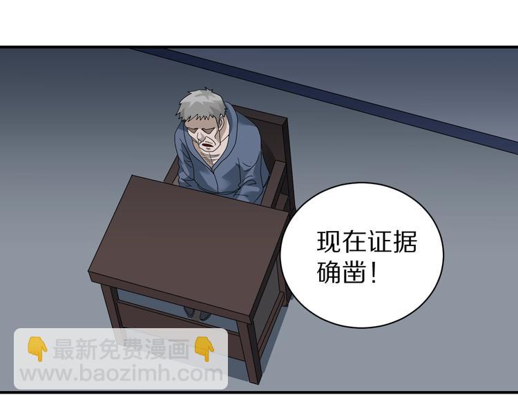 第120话  地下室16(1/2)-第121话