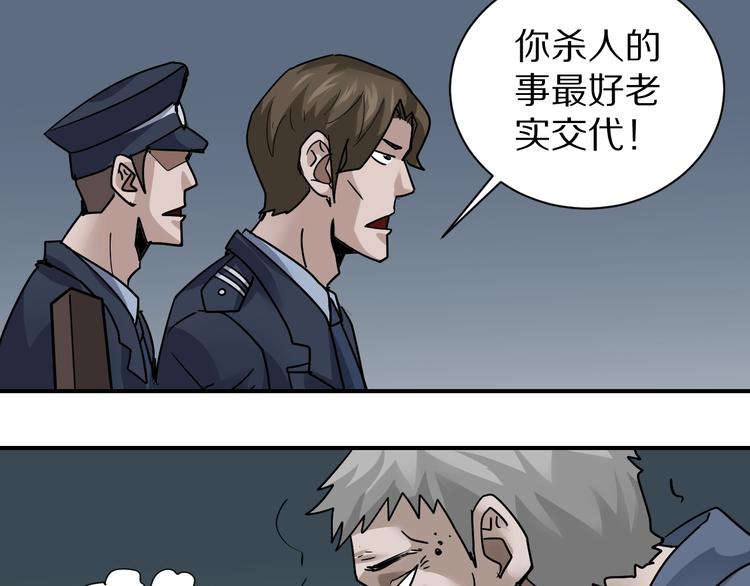 第120话  地下室16(1/2)-第121话