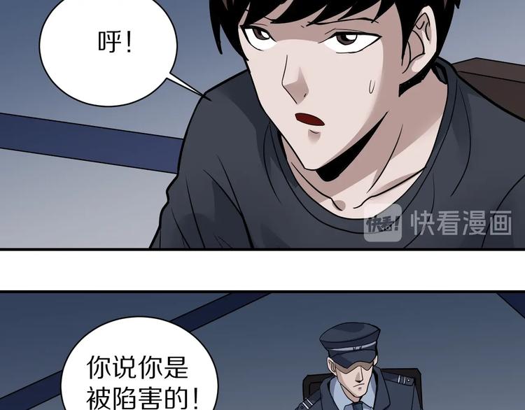 第120话  地下室16(1/2)-第121话