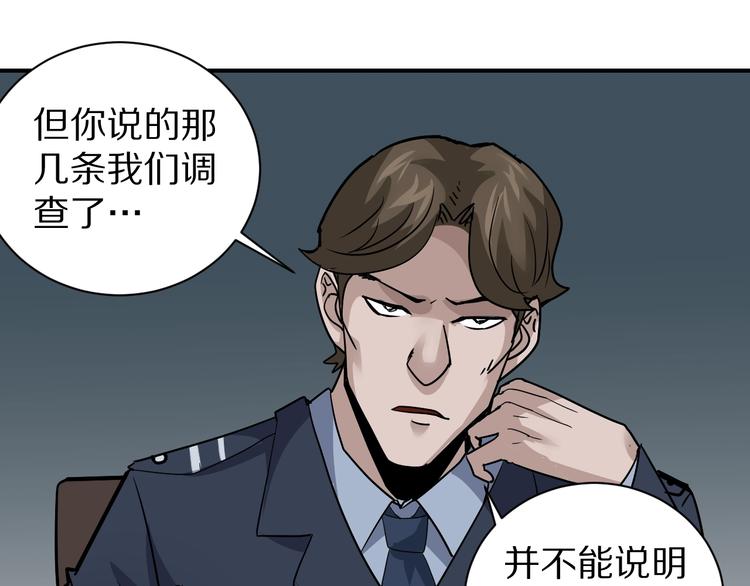 第120话  地下室16(1/2)-第121话