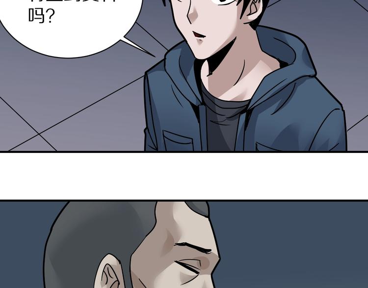 第122话   地下室 18(1/3)-第123话