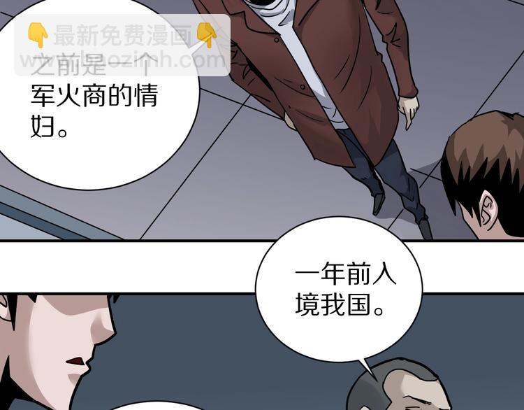 第122话   地下室 18(1/3)-第123话