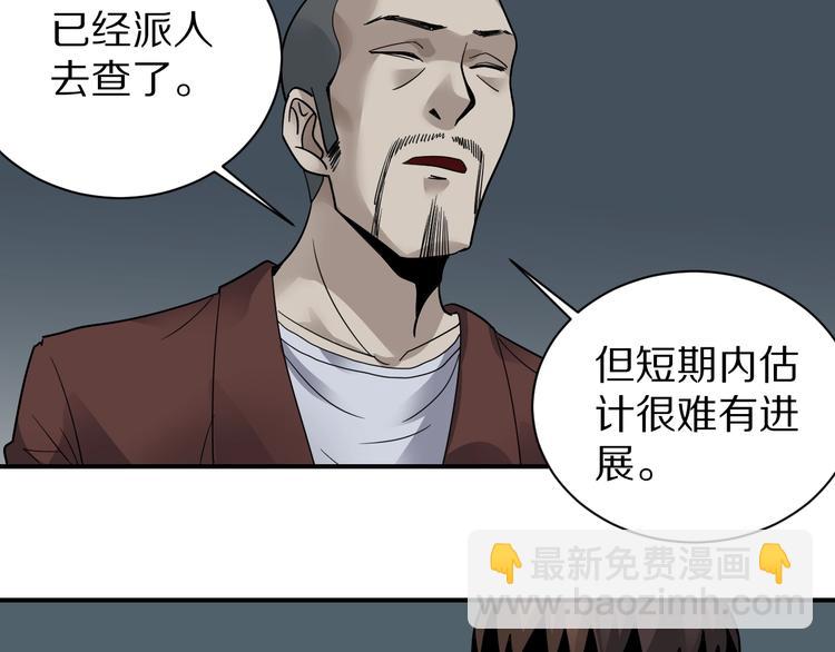 第122话   地下室 18(1/3)-第123话