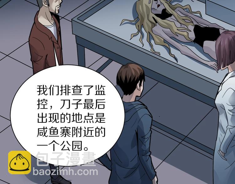 第122话   地下室 18(1/3)-第123话