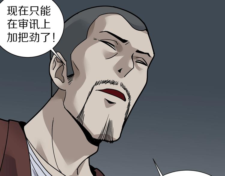 第122话   地下室 18(1/3)-第123话