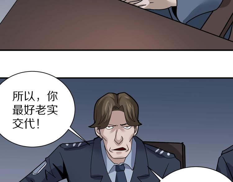 第122话   地下室 18(1/3)-第123话