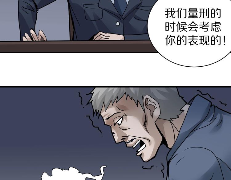 第122话   地下室 18(1/3)-第123话