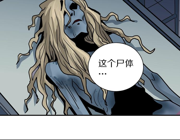 第122话   地下室 18(1/3)-第123话